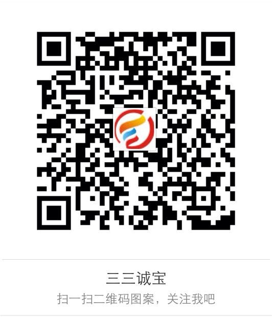 三三诚宝微博名片