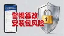 想下载goadt国际交易所?先搞清这几个问题再动手