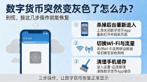 数字货币突然变灰色了怎么办？别慌，按这几步操作就能恢复