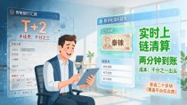 数字化货币超市靠谱吗?换外币付跨境款到底比银行快多少