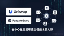 数字货币卖哪个平台好?这几条路你该知道