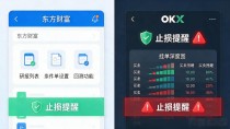 手机上炒数字货币和股票,这几款软件我反复对比后才敢推荐