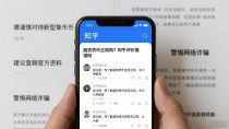 超数字货币正规吗？知乎评价靠谱吗