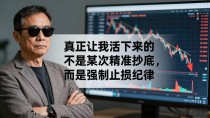 数字货币月入百万是真是假,一个在币圈三年亏了四十万的老玩家说实话