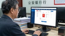 央行数字货币到底能不能骗人,银行系统老兵跟你说透