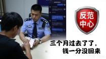 我充了五万进数字货币平台，第二天它跑路了，报警说管不了