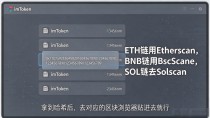imToken钱包怎么查哈希值?交易记录里点一下就出来