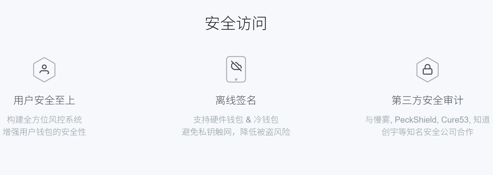 区块链新时代文章：普通人如何抓住这波财富机遇