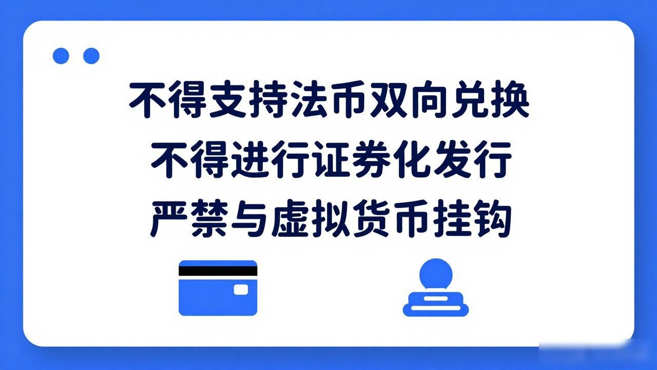 数字藏品能当虚拟货币?别被割了韭菜