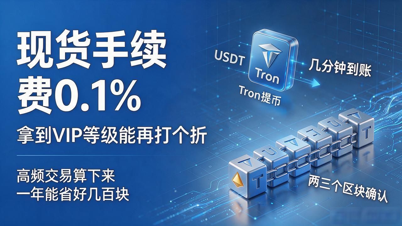 bkex数字货币平台用了半年,手续费提现速度安全都聊聊
